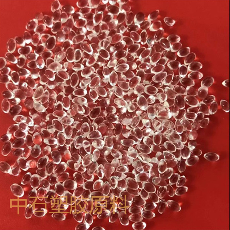 TPU 透明颗粒/意大利科因/2102-85AE/注塑级TPU