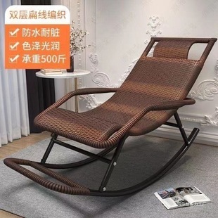 Summer Modern Rattan Rocking Chair Summer Lazy Rocking Chair Iron Frame Frame Structure