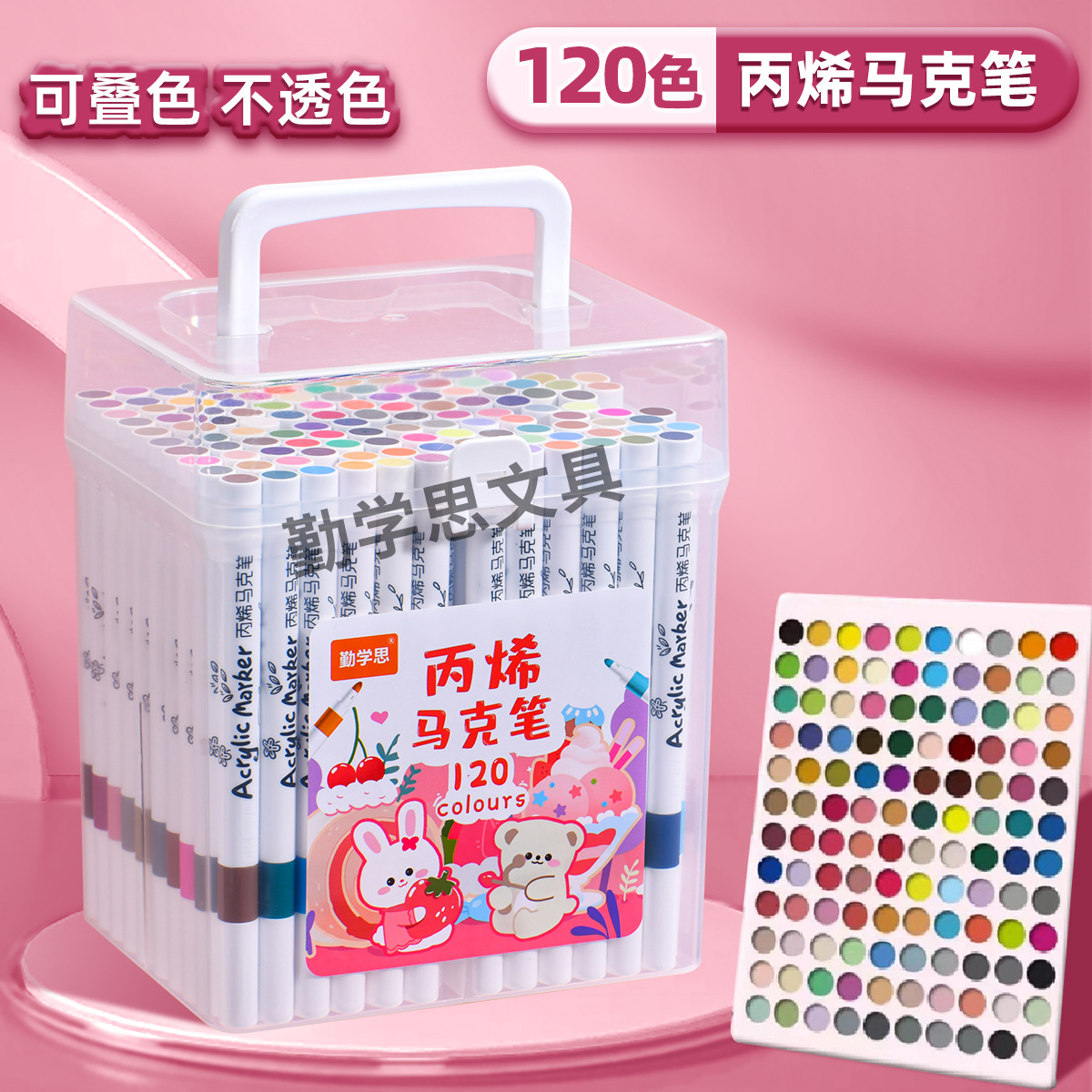 Lápiz de acrílico impermeable con papel de color plegable para niños y estudiantes de uso especial para jardín de infantes lápiz de color lavable con agua