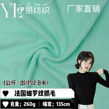 ᘿ�����40֧�������_�yץë���� 260g���ޏ��� ������B��ȹ����