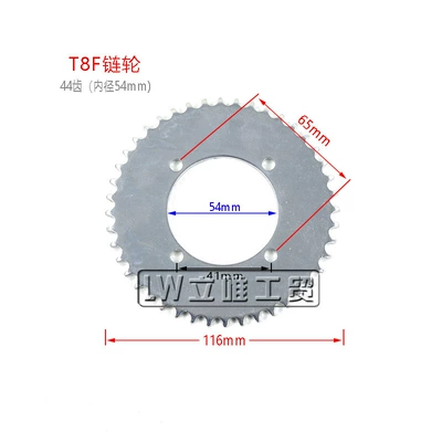 49cc mini motorcycle electric Other starting systems - t8f-sprocket-44t-inner-diameter-54mm