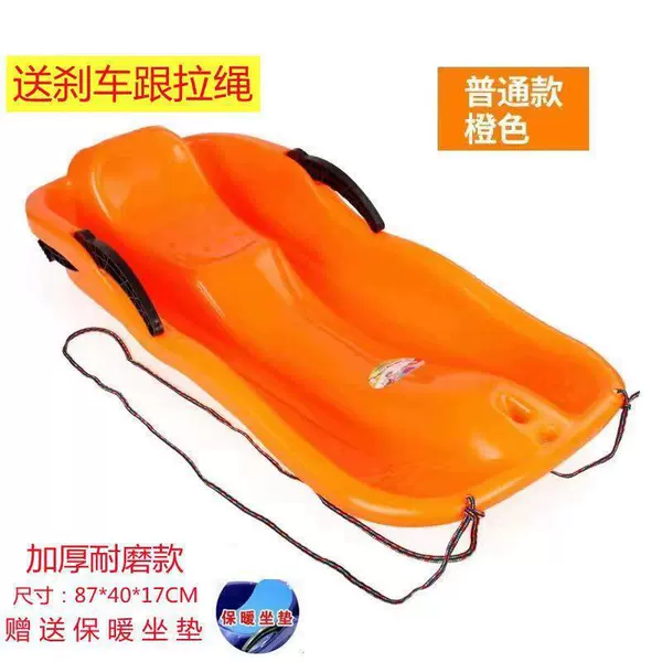 [Classic 87CM orange thickened model + free seat cushion]┅Hot sale special offer