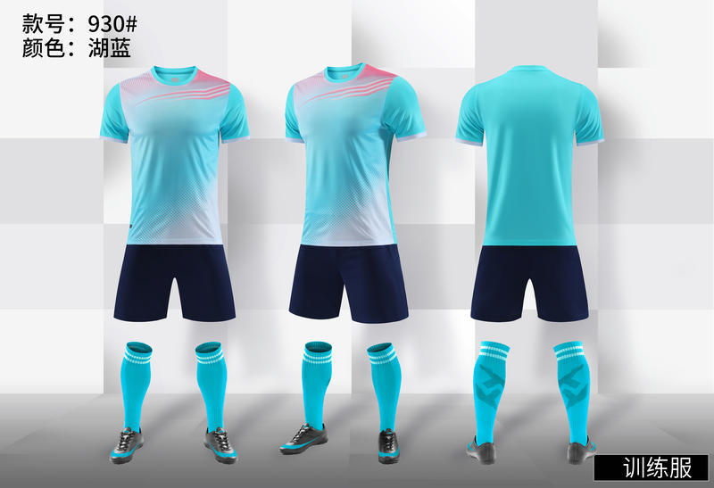 Ropa de entrenamiento de secado rápido, ropa deportiva delgada de verano para correr, ropa de entrenamiento, deportes para hombres, fitness, secado rápido 930