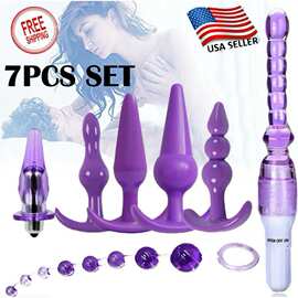 肛塞套装七件套震动后庭拉珠男女用同志肛门自慰玩具性用品