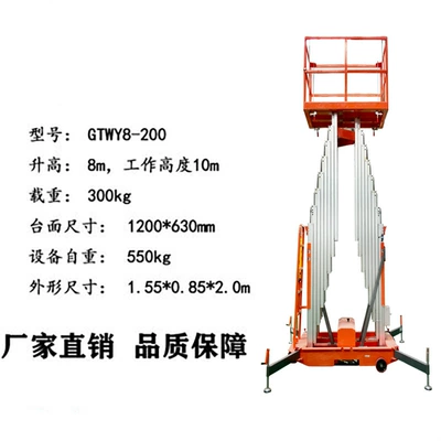 Alloy Lift, Mobile Electric: Avtomobil fırlanan platformaları - double-column-8m