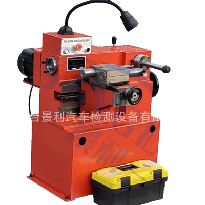 Əyləc diski təmiri, Repair Machine, Disc Grinding