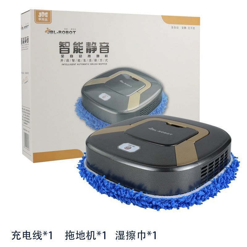 【第二代 干湿两用】智能家用拖地机器人全自动充电扫地机擦地机|undefined