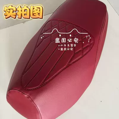 Suitable for Yadi Muguang-H: Electric vehicle foot mat - new-embossed-extra-thick-waterproof-non-slip-sunscreen-burgundy