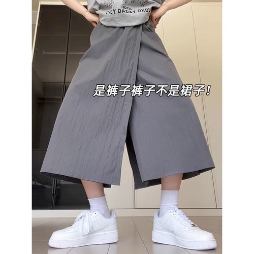 Grey Mountaineering Work Pants for Women - Summer 2024 New Model High-Waist A-Line Skirt Casual Wide-Leg Pants