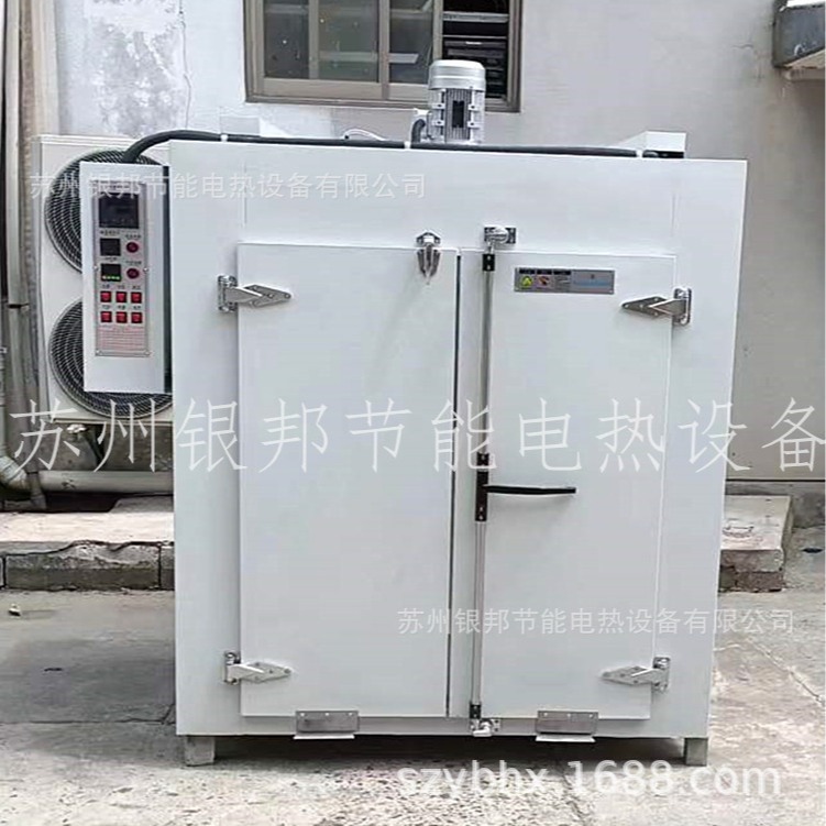 PCB电路板干燥箱 印制线路板用烘箱 托盘式电路板烘箱