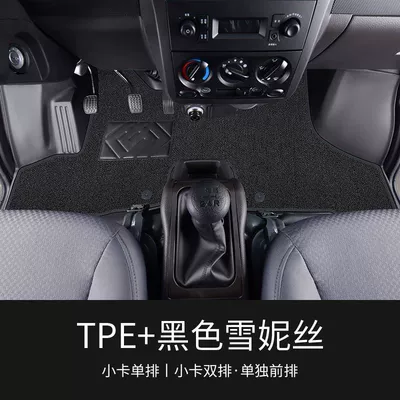 Floor Mats for Wuling Zhiguang Small | Ayaqaltılar (Kovriklər) - glory-small-card-single-row-thickened-35mmtpepure-black-snow3-pieces-of-gift
