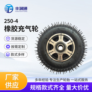 ���u250-4���z���݆����܇݆����܇�M�A�o��݆���͹��I���݆