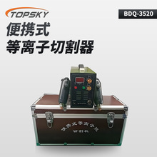 ��yʽ���x���и��� ���x�Ӻ��� �ߜ��T����� BDQ-3520 T4