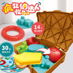 Children's Educational Board Game Interactive Concentration Training Crazy Storage Expert Toys for Boys and Girls Training Institutions Teaching Aids