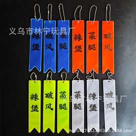 手环;儿童手饰;工艺礼品五金