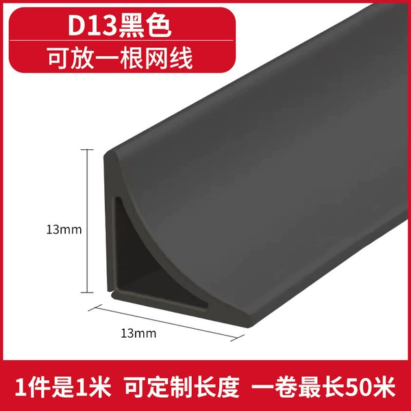 D13 black [can hold one network cable]