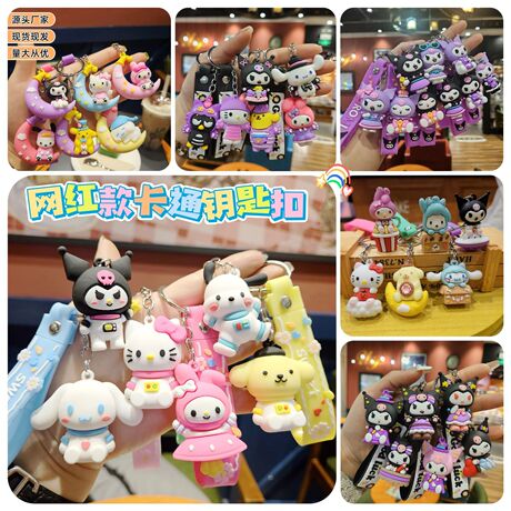 Sanrio Keychains Trendy Cartoon Sanrio Series Keychain Cute Kuromi Bag Pendant P