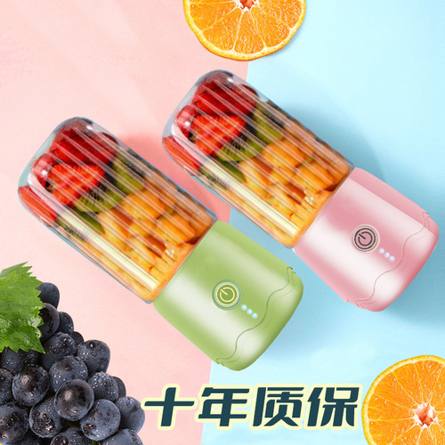 Portable juicer multifunctional small household juice cup mini portable electric wireless juice cup mixing cup