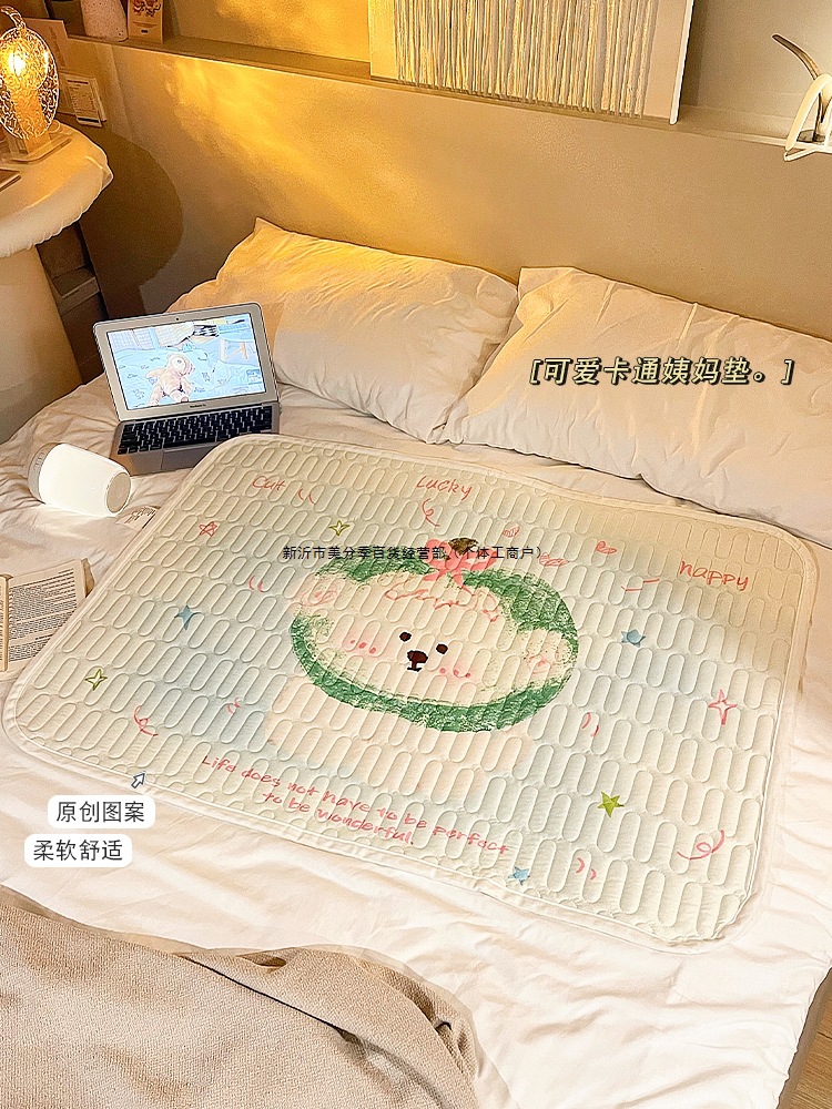 Auntie's Bed Mat, Universal for All Seasons, Washable Menstrual Period Special Small Mattress, Waterproof Student Baby Diaper Pad