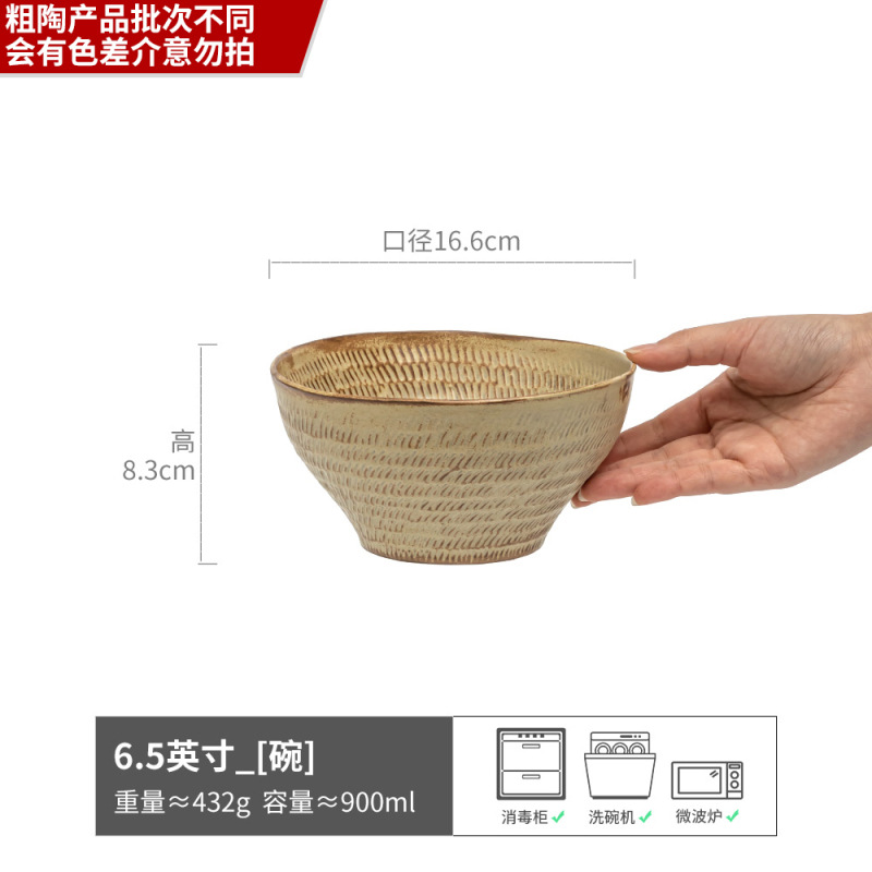 Tea Island - Ensaladera Marrón 16.5 cm