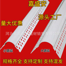 可弯弧形阳角条圆弧护角条pvc大圆形半圆角阳台R角墙角收口包边