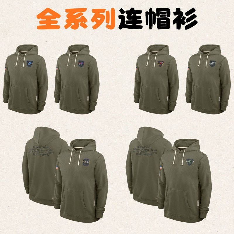 2025 Salute to Service Sideline Standard Release Dri-Fit Hoodie - Olive 2025 Salute to Service Sideline Standard Release Dri-Fit Hoodie - Olive