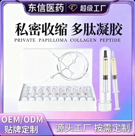 私处保养;男士私处护理;儿童面霜