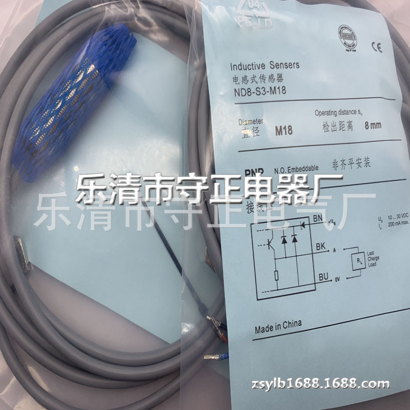 现货 传感器 ND8-S4S1-M18 接近开关 全新