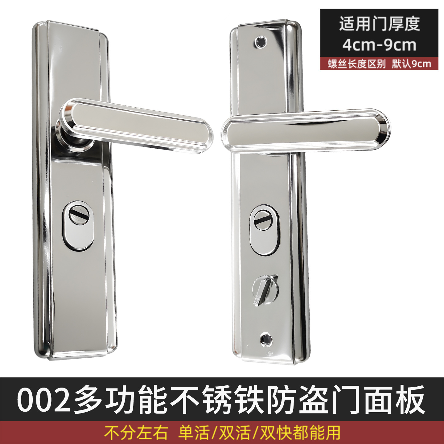 Cerradura de puerta antirrobo doméstica general perilla de puerta cerradura de puerta cerradura de puerta de hierro accesorios de panel de cerradura de puerta
