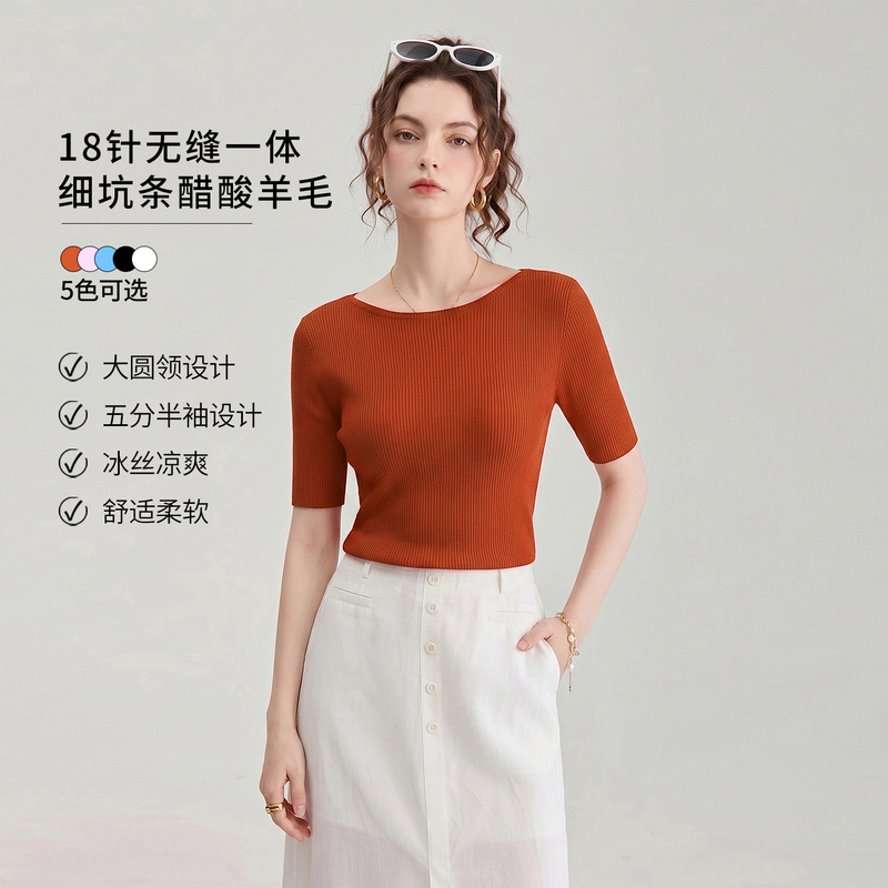 W2609106-18 Seamless Integrated Fine Ribbed Acetate Wool Short-Sleeve Mid-Sleeve Knit Top for Women W2609106-18 Seamless Integrated Fine Ribbed Acetate Wool Short-Sleeve Mid-Sleeve Knit Top for Women