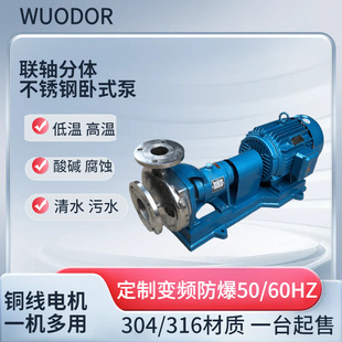 ������I80HYF-32T���P���ʽ�ܵ��x�ı�304�͸��g���w��ˮѭ�h��