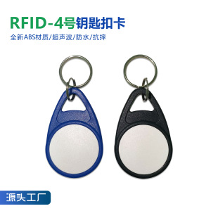 RFIDNFC��Ә˺����ܿ�4̖耳׿��T��ID/M1/UID�����I�T����
