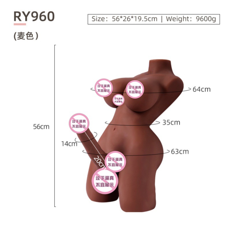 인간 악마 반신 거꾸로 된 몰딩 밀 색상