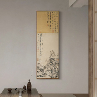 New Chinese Zen Landscape Decorative Painting Study Tea Room Background Wall Vertical Hanging Painting Chinese Style Homestay Soft Mural
