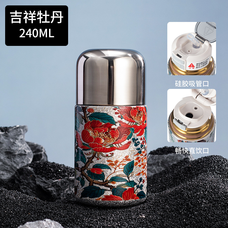 迷你覆钛保温杯一键开盖三饮小容量口袋杯高颜值国潮随手杯批发|undefined