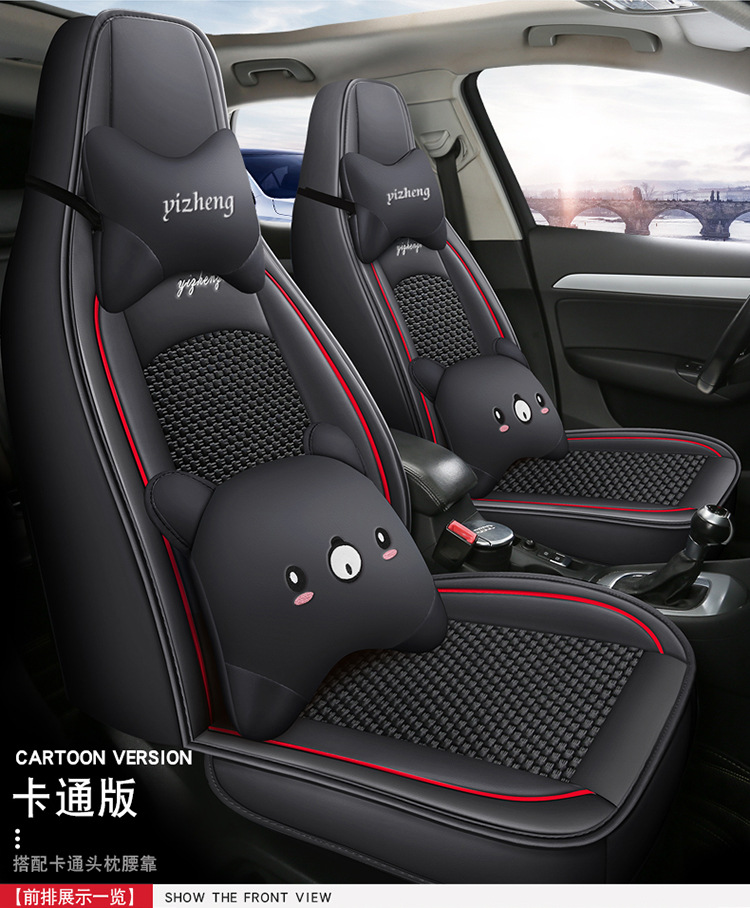 Xdd Luxurious Ice Silk Car Seat Cushion High-End Seat Cover Full Coverage Cross-Border Internet Celebrity Seat Cover Interior Accessories New Four-Season Mat