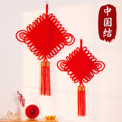 Bedroom Chinese knot pendant wholesale living room large size hallway moving house red peace knot Spring Festival New Year festive decoration