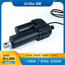 厂家直供铝合金直流升降杆 推窗器推力电动伸缩杆直流电动推杆