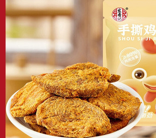 ����ӛ��˺�u��ɸߵ����u������L�ɼ�ʳ���С��ʳ���eС��ʳƷ