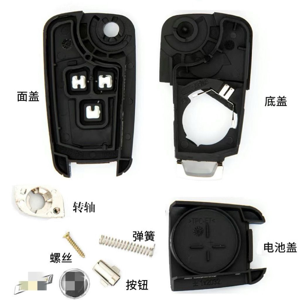 Replacement key fob shell for Buick Excelle, LaCrosse, Regal, and GL8, as well as Chevrolet Cruze