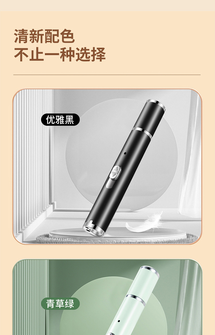 羽毛激光逗猫爆款750_14