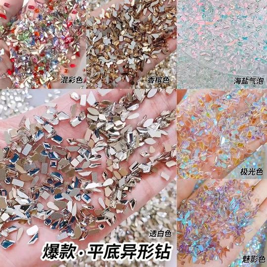 Champagne color nail drill jewelry mixed wholesale net red explosions mini small size crystal flat shaped drill nail drill