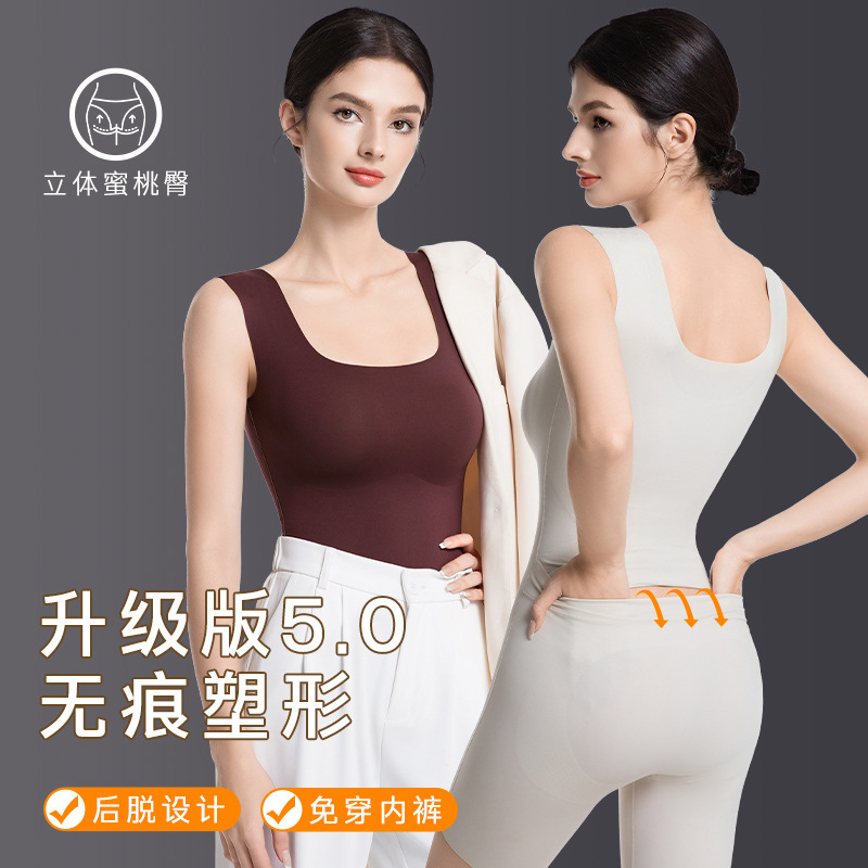 New One-Piece Body Shaping and Hip Lifting Seamless Women's Body Shaping Intimates with Breast Pads, Waist and Tummy Shaping Bodysuit for Women New One-Piece Body Shaping and Hip Lifting Seamless Women's Body Shaping Intimates with Breast Pads, Waist and Tummy Shaping Bodysuit for Women