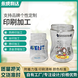 塑料印刷;其他材料印刷;喷涂加工