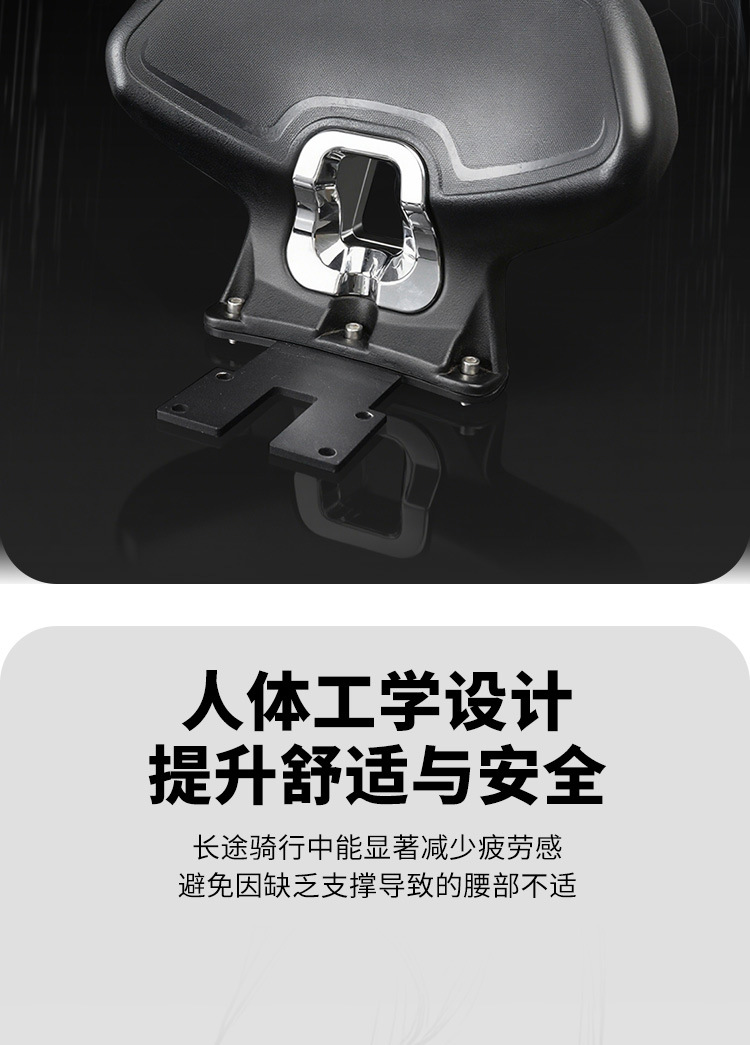 Suitable for Niu Nxt/Nx/Nxl Integrated Seat Models, Universal Modified Rear Backrest, Widened and Thickened Rear Seat Cushion