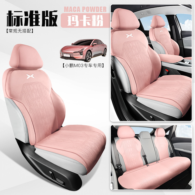 XPeng Car Seat Cushion for Xiaopeng m03, Suede, Universal, 5-Piece Set (Modelə uyğun (Original) oturacaq örtükləri) - maca-powder-standard-version-standard
