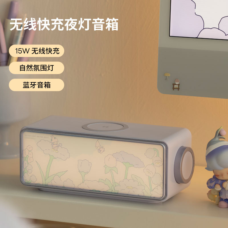 創意画境ブルートゥースオーディオ無線充電ホワイトノイズ照明絵置物小型屋外携帯型スピーカー