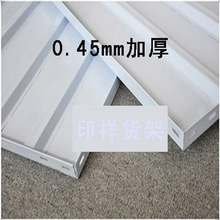 ��䓌Ӱ�؛�܌Ӱ���� �๦�ܽ�䓰��F�� �Ӻ�0.45mm����Ʒ�|