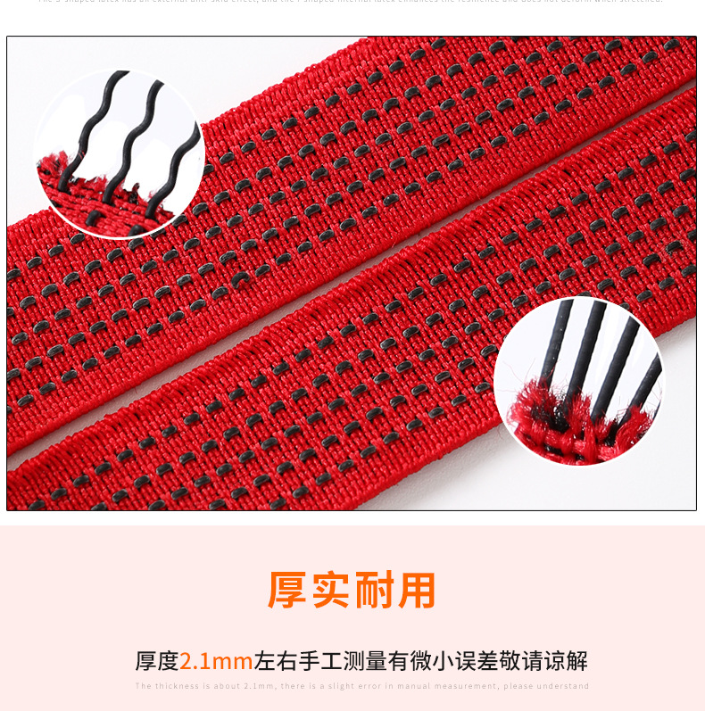 双面彩色防滑松紧带5.jpg