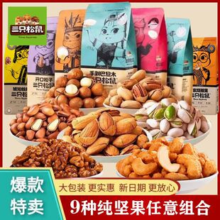 ��ֻ����ÿ�ՈԹ���؛�Y�РI�B�ɹ��M�Ϲ���һ�������e��ʳ��Y��